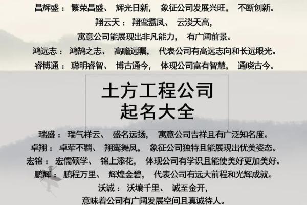 带贤字的公司起名创意与建议