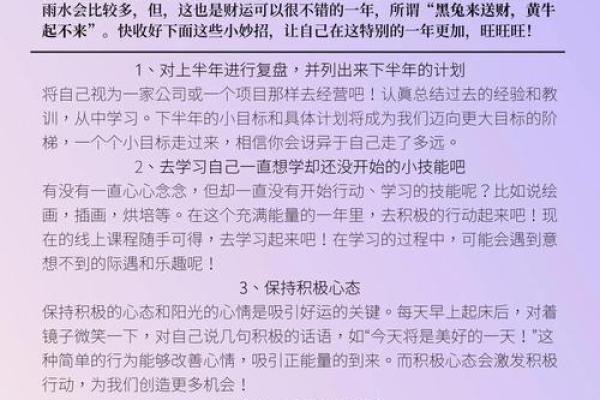 千年等一回，万年历订亲，让你的爱情永驻时光