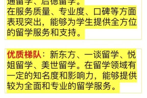 中介名字的五个命名技巧，助你脱颖而出