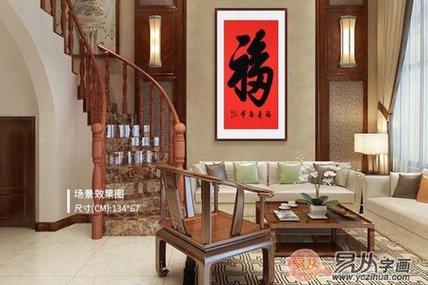 选择吉祥字为投资公司命名的秘诀与技巧