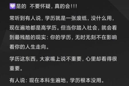 木猪命的优缺点及其对人生的影响