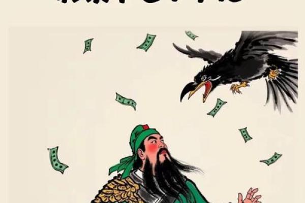 命运中的老来发福之命：是幸运还是挑战