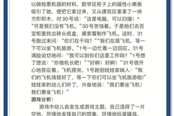 个性化旅游公司命名技巧与创意