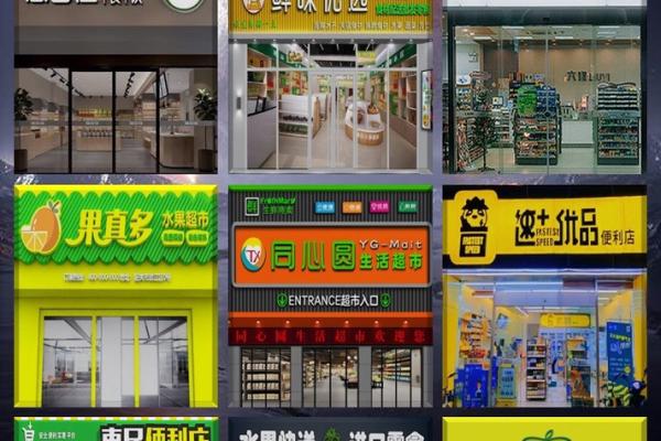酒类商贸有限公司命名指南：如何打造独特而富有吸引力的品牌名称