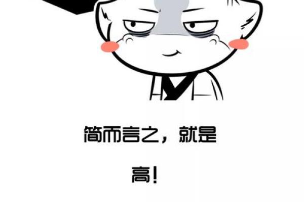 农历，竟隐藏着这样一个秘密