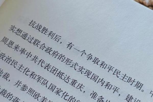 1948年：揭秘那段波澜壮阔的历史瞬间