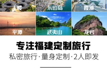 个性化旅游公司命名技巧与创意