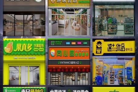 酒类商贸有限公司命名指南：如何打造独特而富有吸引力的品牌名称