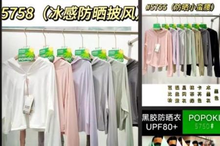 内衣品牌创意命名技巧与成功案例分析