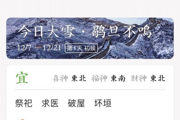 农历七月买房值不值？专家给出答案