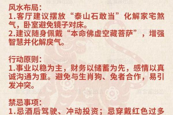 属虎人在农历十月的感情运势解析