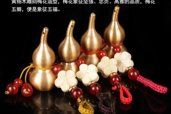 钥匙风水摆件如何招财增运