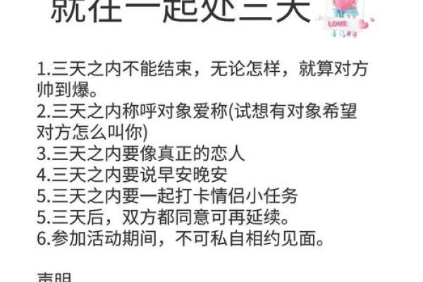 从星座看牛女和鼠男的爱情契合度