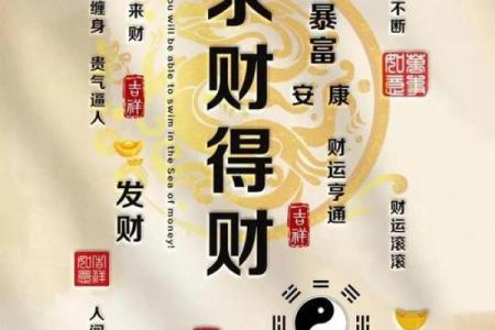 兔年运程解析：生肖兔的财富与事业运势全揭秘