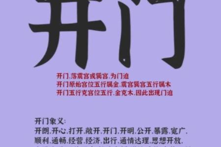 揭秘袁天罡与五行密宗的神秘联系