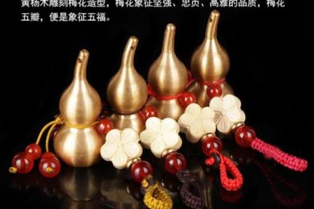 钥匙风水摆件如何招财增运