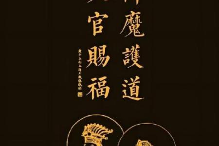 招财聚财风水图片助力财富运势提升