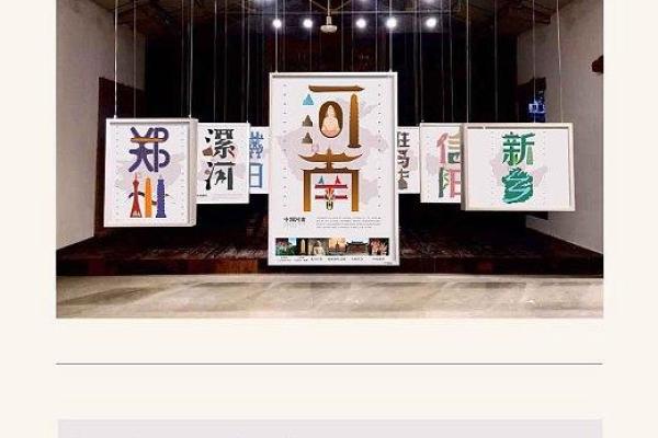 河南省印务公司命名创意与品牌塑造策略分析