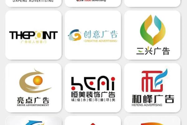 广告图文公司命名创意大全，助你打造独特品牌形象