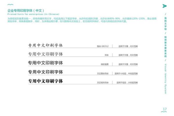 如何为文学类公司创意命名 打造独特品牌形象