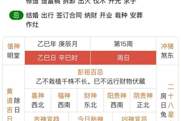 农历三九具体是哪天