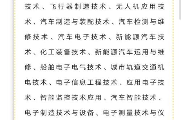 如何为机械制造公司选择一个独特名字
