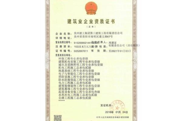 如何为工程公司选择一个有吸引力的名字