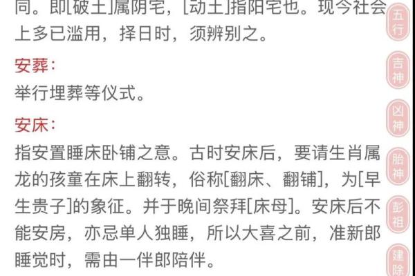 农历初二，习惯与风俗传承百年的背后故事