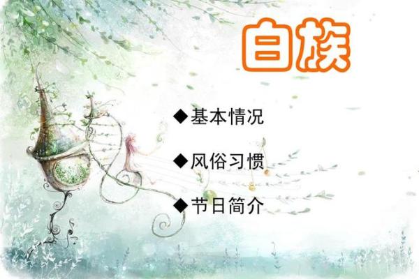 农历初二，习惯与风俗传承百年的背后故事