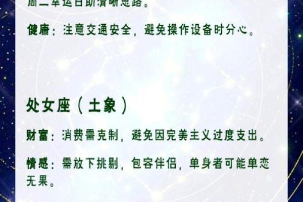 羊男羊女婚姻匹配度分析：星座缘分能否持久幸福