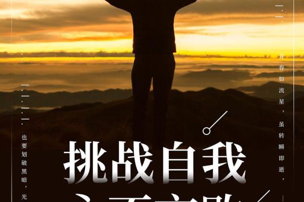 高大上的名字背后，蕴藏的成功密码