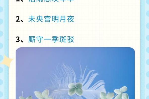 独特六个字游戏名字推荐