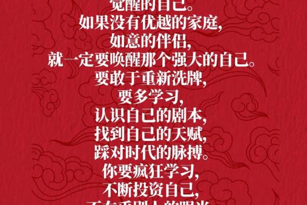 命运的转折点：这一年改变了许多人的一生