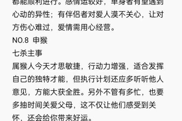 农历甲午月的五大趋势，你不可错过