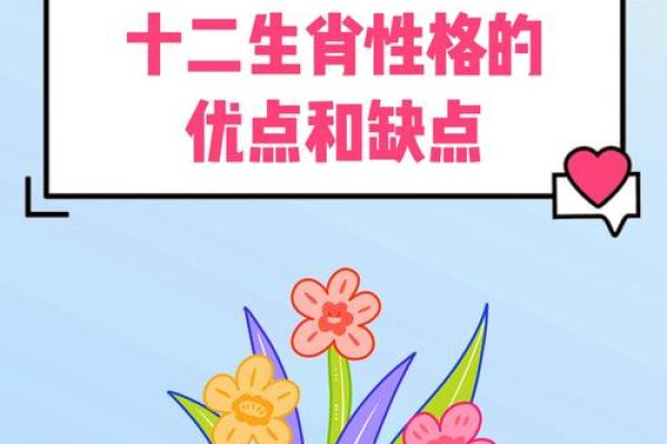 属鼠女与属牛男的爱情能走多远？