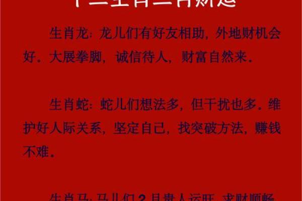 哪些生肖命运坎坷，易走乞丐之路？