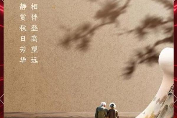 为什么农历九月有多个古称？来了解其中的奥秘