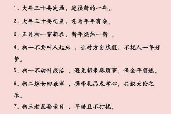 农历春节必备攻略，春节如何庆祝最有意义