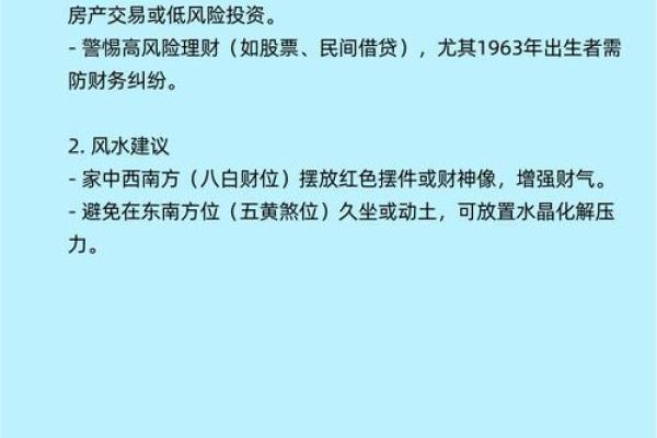 鸡年运程预测：事业、财富与感情运势全透析