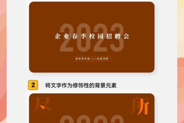 如何为公司起一个具有吸引力的关键字名称