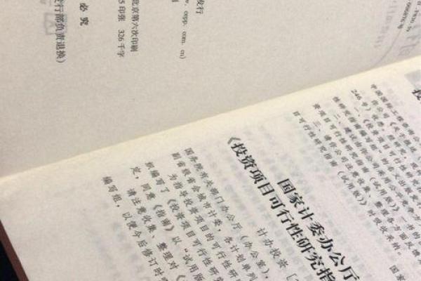 印务有限公司命名创意指南与成功案例解析