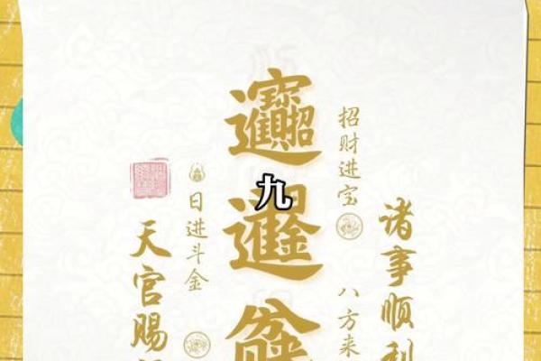 探秘风水来龙与运势的深刻联系