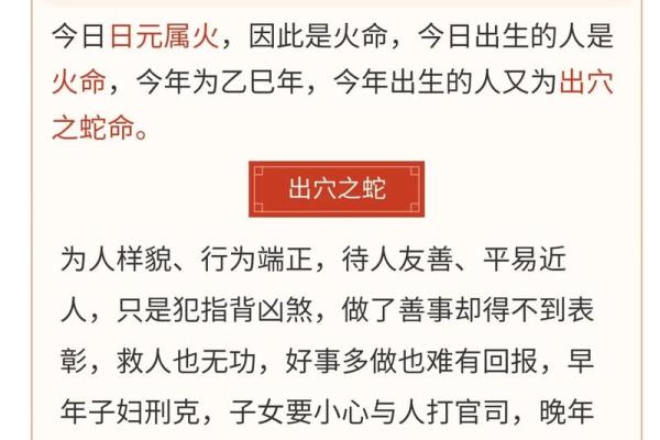 万年历八字查询，一查即知命运吉凶