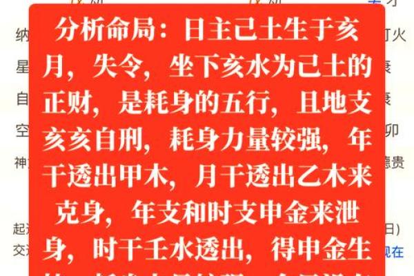 命什么是什么意思的深入解析与理解