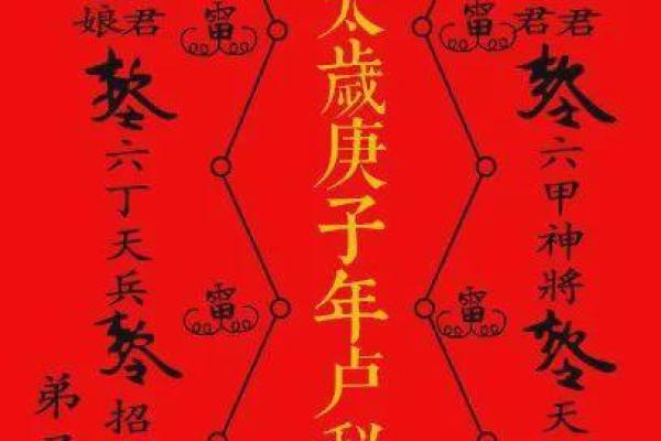 本命年马女的财务自由路径