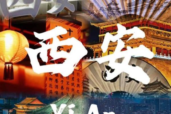 西安公司起名工作室，让您的品牌名更具市场竞争力