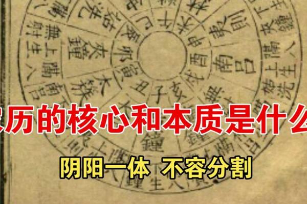 你不知道的农历背后故事