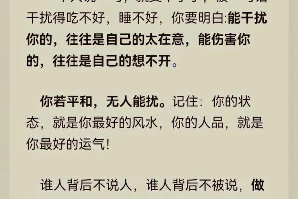 福建办公风水免费咨询平台助力企业提升运势