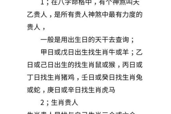八字如何影响你的考试运势，揭示命理中的考试关键因素