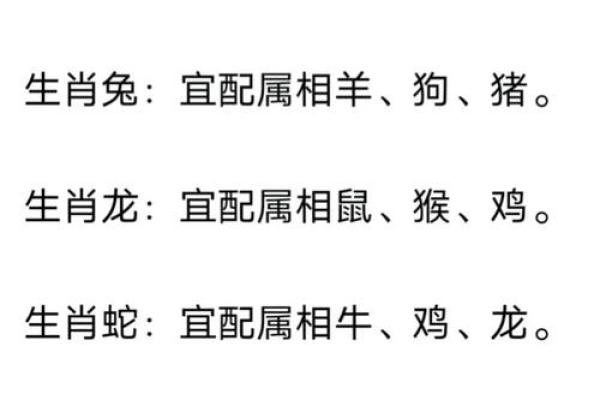 男龙女羊能否长久幸福的八字解析